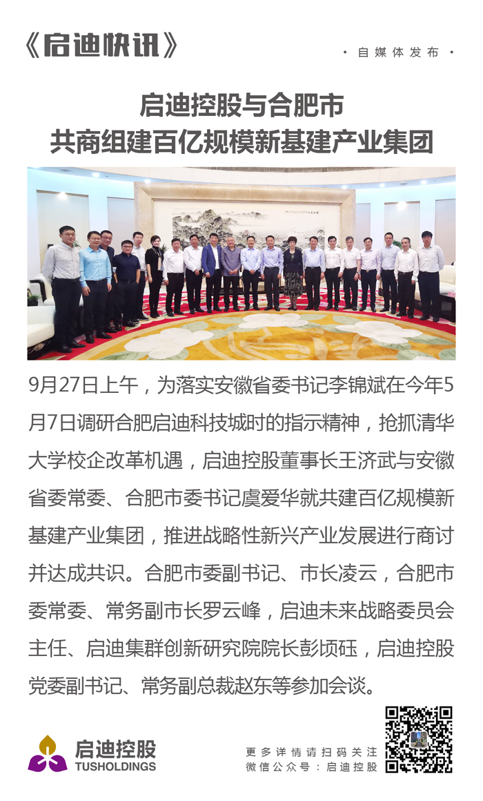 开云(中国)快讯-0927.JPG